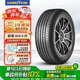 固特異（Goodyear）汽車輪胎 225/65R17 102H EGP SUV 御乘SUV二代 哈弗H6/長安CS75