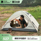 牧高笛（MOBIGARDEN）冷山2帳篷 戶外露營(yíng)徒步防風(fēng)防雨雙人帳篷 MZ093005 晨霧白A
