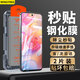名櫻適用【高清2片無(wú)塵倉】紅米NOTE10 5G鋼化膜redmi全屏鋼化玻璃防窺高清手機保護膜防摔無(wú)塵倉