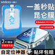 Smorss【2片秒貼神器】適用華為手表fit4pro保護膜華為watch fit4pro鋼化膜全膠手表膜防刮防摔全屏貼膜