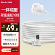 英特曼10米電源延長(zhǎng)線三芯三孔插座插頭延長(zhǎng)線電瓶車超長(zhǎng)充電延長(zhǎng)線加長(zhǎng)線插排/拖線板/插線板/接線板10m