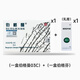伯格曼醫(yī)用射線防護(hù)噴劑放療術(shù)后創(chuàng)面護(hù)理皮膚損傷保護(hù)劑液體敷料 伯格曼乳腺組合
