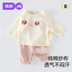 婧麒（JOYNCLEON）兒童夏季套裝嬰兒衣服寶寶分體套裝男童女童紗布長袖長褲空調(diào)服 小粉兔-套頭 80 cm