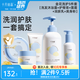 十月結(jié)晶新生兒洗護(hù)面霜潤膚乳套裝寶寶洗澡洗發(fā)水沐浴露護(hù)臀膏爽身粉 【金盞花洗護(hù)五件套】 685g