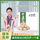 田園居雞蛋生鮮谷物喂養(yǎng)土雞蛋無抗生素安全食品笨雞蛋鮮蛋 30枚-無抗/可生食（當(dāng)天新鮮蛋）
