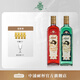 孚盧克原裝進(jìn)洋酒 烈酒 捷克苦艾酒70度高度酒FLOR ABSINTH 兩瓶裝（紅苦艾+綠苦艾）