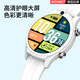 dosmet【20天長(cháng)待機】5G全網(wǎng)通視頻智能精準定位兒童電話(huà)手表青少年小學(xué)生可插卡微信全功能初高中6-18歲