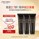 資生堂（Shiseido）時(shí)光琉璃豐潤(rùn)潔顏乳50ml*3 深澈凈膚洗面奶清潔保濕 旅行裝體驗(yàn)裝