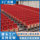報(bào)告廳聯(lián)排座椅會(huì)議室電影院劇院座椅階梯教室桌椅禮堂椅劇場(chǎng)坐椅 HW527T1