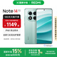 小米（MI）Redmi Note14Pro 手機(jī)  國(guó)家補(bǔ)貼 天璣7300-Ultra IP68防塵防水 5500mAh大電量 小米紅米 幻影青 8GB+256GB