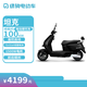 綠駒電動(dòng)車坦克電動(dòng)摩托車72V32AH高速踏板車大功率長續(xù)航外賣電瓶車 鎢鋼黑