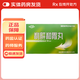 [阜藥]利肝和胃丸 15丸*12袋 1盒裝 28年10月過(guò)期