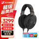 森海塞爾HD600/HD660S2/HD650/HD620S有線耳機頭戴式開放封閉式生日父親節(jié)畢業(yè)禮物禮品音樂游戲耳機 HIFI高保真耳機/HD660S2