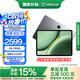 一加平板 Pro【國家補(bǔ)貼15%平板】12.1英寸平板電腦 12GB+256GB 深空灰 辦公游戲?qū)W習(xí)OPPO平板