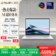 華碩靈耀14 2025國家補貼20%全新酷睿Ultra9 2.8K 120Hz OLED高顏值AI輕薄筆記本電腦(285H 32G 1T)銀