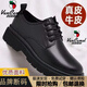 西域駱駝（VANCAMEL）真皮皮鞋男鞋春季2025新款透氣真軟皮軟底防滑商務(wù)休閑鞋耐磨防臭 黑色/斷碼品牌特價清倉 39 【建議拍大一碼】 官方店旗艦新品
