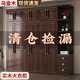 林悅潤居烏金木實(shí)木衣柜中式家用臥室平開(kāi)門(mén)加厚經(jīng)濟型儲物收納柜子大衣櫥 【烏金木】六門(mén)衣柜