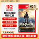 任天堂（Nintendo）switch2游戲卡帶 NS2游戲軟件 2代升級版全新原裝海外版 新品 NS2塞爾達(dá)傳說荒野之息直郵倉
