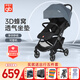 好孩子嬰兒推車(chē)輕便折疊可坐可躺新生兒嬰兒車(chē)0-3歲用上飛機小情書(shū)系列 【套餐一】D628C日暮灰+5件套