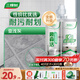 三棵樹漆（SKSHU）美縫劑瓷磚地磚防水家用衛(wèi)生間專用填縫劑勾縫劑中國十大美縫膠 【抗菌防霉】亞淺灰/Hot 410g
