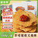 誓言果農(nóng)家鍋巴手工非油炸2斤安徽特產(chǎn)柴火土灶大米鍋巴辦公室健康零食