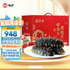 曉芹大連即食海參1500g24-30只遼刺參 海鮮水產(chǎn)3斤 海參禮盒