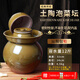 黔榮陶土陶泡菜壇子家用四川老加厚陶瓷酸菜密封罐帶蓋商用咸菜腌菜罐子 加厚水容量12斤【帶內(nèi)蓋】