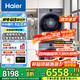 【云溪4.0】77E洗烘套裝洗衣機烘干機組合直驅(qū)精華洗2.0熱泵烘干羊毛藍標 國家補貼 77E洗烘套裝|直驅(qū)精華洗1.21洗凈比+熱泵烘干