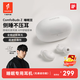 萬(wàn)魔（1MORE）EH601睡眠豆耳機(jī)耳塞 真無(wú)線藍(lán)牙無(wú)線音樂(lè)耳機(jī) 黑科技動(dòng)鐵 防菌耳塞舒眠旋律ComfoBuds Z白色