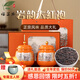 福芷樂(lè )特級大紅袍禮盒裝2025新烏龍茶正宗濃香型茶葉教師節送禮茶葉禮盒溪山賦茗【禮盒裝】