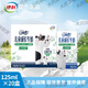 伊利兒童牛奶3-15歲增強(qiáng)免疫力補(bǔ)鈣鐵鋅7月新貨QQ星全聰DHA+ARA兒童成 【7月】全聰20盒*2提