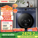 東芝（TOSHIBA）滾筒洗衣機(jī)全自動 洗烘一體機(jī) 10公斤大容量 BLDC變頻電機(jī) UFB超微泡 熱平衡烘干 DD-107T12BG