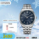 西鐵城（CITIZEN）手表男日韓表光動能日顯鋼帶商務送禮物男友 BM7560-59L