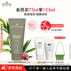 悅木之源（Origins）一舉兩得角質(zhì)護(hù)理面部磨砂膏75ml溫和清潔去角質(zhì)效期至26年9月1