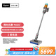 戴森（DYSON）V12n Detect Slim Nautik Absolute吸塵洗地機(jī) 手持無線吸拖一體大吸力 寵物除螨吸塵洗地干濕兩用