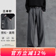 牧唯美式高街西褲子男士款春夏季新款高級(jí)垂墜感痞帥闊腿拖地西裝長(zhǎng)褲 深灰色 XL [建議145-160斤]