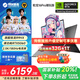 機械革命（MECHREVO）蛟龍16Pro 2025游戲本 機器R7/R9HX滿血RTX5060/5070ti 高性能游戲電競顯卡輕薄辦公筆記本電腦 升級16大核R9HX|5060|32G+1T灰色 