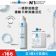 理膚泉舒緩干癢泛紅噴霧300ml補(bǔ)水保濕濕敷爽膚水護(hù)膚品生日禮物