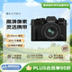 富士（FUJIFILM）X-T30 II/XT30 II 微單相機(jī) 套機(jī) 2610萬(wàn)像素18種膠片模擬視頻提升黑色15-45mmXC鏡頭七夕送禮