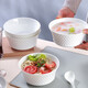 斯凱綈（Sky Top）面碗陶瓷骨瓷湯碗純白浮雕碗家用餐具6英寸璀璨4件套裝