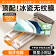 第一衛(wèi)【新款冰瓷膜】適用華為mate60pro手機膜全膠60pro+/RS鋼化膜軟膜非凡大師水凝膜高清防摔無塵倉