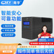商宇（CPSY) S650靜音穩(wěn)壓UPS不間斷電源360W家用辦公電腦停電續(xù)航30分鐘