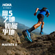 HOKA ONE ONE【汪順同款】男款夏季馬法特 5越野跑鞋MAFATE 5透氣復(fù)古新款 天際藍(lán)/黑色 44