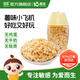 嬰享（Genieten）馬鈴薯飛機餅干無添加小麥蛋奶兒童零食含嬰兒寶寶輔食譜 土豆南瓜味