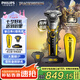 飛利浦（PHILIPS）【七夕情人節(jié)禮物】剃須刀電動(dòng) 蜂巢5系變形金剛聯(lián)名 敏感肌適用 男士刮胡須刀 生日禮物送男友 【大黃蜂聯(lián)名款】S5618/09