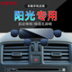 工馬適應于11-13款日產(chǎn)陽(yáng)光手機支架尼桑12車(chē)載手機導航支架專(zhuān)用底座 固定底座+手機支架 單手取放.自 日產(chǎn)陽(yáng)光/2011-2013款