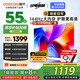 酷開（coocaa）創(chuàng)維電視K3系列 2025款 55英寸144Hz高刷節(jié)能護(hù)眼大內(nèi)存全面屏護(hù)眼一級能效智能液晶電視機(jī)55P3F-J 55英寸 55P3F-J