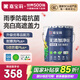 嘉寶莉凈味高遮蓋5合1內(nèi)墻乳膠漆新刷墻面漆水性環(huán)保油漆涂料20KG