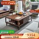 韻存家居 茶幾 實(shí)木茶幾 新中式北歐客廳家具 白蠟?zāi)静鑾纂娨暪窠M合 茶幾+電視柜+邊柜+斗柜 【進(jìn)口白蠟?zāi)?大儲(chǔ)物抽屜】