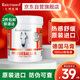 Krauterhof德國(guó)馬膏七葉莊園馬栗按摩膏原裝進(jìn)口熱感舒緩關(guān)節(jié)按摩膏100ml